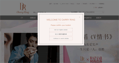 Desktop Screenshot of darryring.com